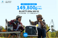 BLUETTIから新世代2kWhクラスポータブル電源Elite200V2が登場!