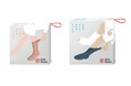 “自分で履ける喜び”を贈る。グッドデザイン賞受賞『ほのん』がギフト仕様で新発売。 老舗三代目姉妹が開発、片手で履ける靴下。