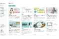 VCスタートアップ健康保険組合、スタートアップとの連携による「特典サービス」を開始 ― 健康経営と福利厚生を強化