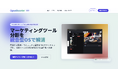 マーケティングツール分断を解消する統合型OS「OpusBooster 2.1 β」公開 — 集客から販売・コミュニティ運営までAIでワンストップ化