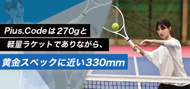 新千歳空港 【Takashi Mitsui様限定】硬式テニス 一式 - テニス