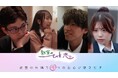 LiG STAR. 新レーベル「LiG STAR.Studio」第一弾企画