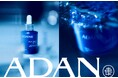 アーダンから、高純度シルク※1と奄美大島の自然原料にこだわった新スキンケアブランド「ADAN SILK」が3月27日に誕生
