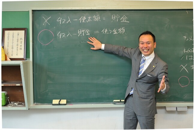 お金の小学校 校長 近藤正樹 お金の小学校 校長 近藤正樹