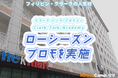 【ネイティブキャンプ留学】語学学校「Clark Talk Academy」ローシーズンプロモを実施