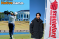 【英会話レッスン回数無制限】ネイティブキャンプ　プロキャディ進藤大典さん開催ジュニアゴルフトーナメントに協賛　ジュニアゴルファーの英語学習をサポート！