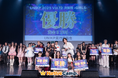 【英会話レッスン回数無制限】ネイティブキャンプ K-POPカバーダンス日本一決定戦「UNIKP」への協賛を通じ大学生の活動を支援