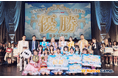 【英会話レッスン回数無制限】ネイティブキャンプ 大学対抗女子大生アイドルコピーダンス大会「UNIDOL」への協賛を通じ、大学生の活動を支援