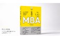 美容師経験ゼロから50店舗超を展開するファイブスター代表・佐久間正之が『サロンMBA™』を発売