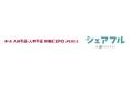 スキマバイトアプリ『シェアフル』、東京開催の「第1回 人材不足・人手不足対策EXPO PEREX」に出展