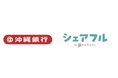 沖縄銀行とシェアフル株式会社がビジネスマッチング業務の提携開始
