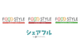 スキマバイトアプリ『シェアフル』、東京・名古屋・福岡で開催のフードビジネス展示会「FOOD STYLE」に出展