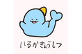 2025年4月、一般社団法人miraiiが新しく生まれ変わります!