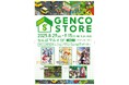 アニメーションプロデュース会社「GENCO」の作品横断物販イベントGENCO STOREなんばマルイにて開催!
