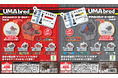 大人気「UMAbred アクリルスタンド＆キーホルダー」カプセルトイのVol.3＆Vol.4が3月全国販売開始！！