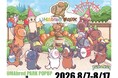 競走馬グッズブランド『UMAbred』のテーマパーク（？）『UMAbred PARK』POPUPが再演決定！8/7~8/17丸井今井札幌本店にて開催！更に”レーステーマ”アイテム商品も登場！！