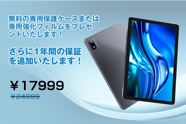 [Android13 10インチ タブレットレビュー特典] 7000円OFF期間限定、新発売 Android13 タブレット、Widevine
