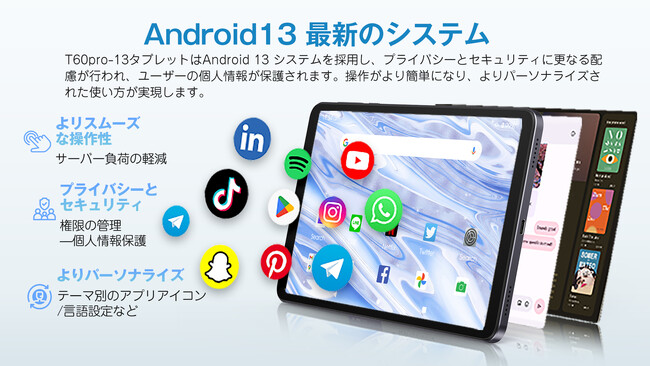 Android13 10インチ タブレットレビュー特典] 7000円OFF期間限定、新