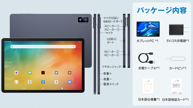 [Android13 10インチ タブレットレビュー特典] 7000円OFF期間限定、新発売 Android13 タブレット、Widevine