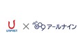「自分たちも選ばれる側」──採用への共通認識を育てた面接官トレーニング。ユニファースト株式会社の導入事例を公開