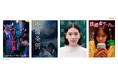 グローバルショートドラマ&映画アプリ「mov」追加ラインナップ解禁! 11月1日よりいよいよ配信開始! 人気漫画原作に話題のキャストが出演決定!