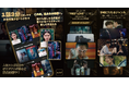 日本発グローバルショートドラマ&映画アプリ「mov」サービス開始を記念して、第1弾ラインナップ全作品配信開始!世界174以上の国と地域にサービス展開