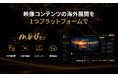 ｍｏｖ、業界トップクラスの高精度AIと低価格を両立した映像特化型B2Bプラットフォーム「mover」を本格ローンチ