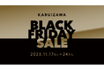 KARUIZAWA PRINCE SHOPPING PLAZA 『 BLACK FRIDAY SALE 』のイベントのノベルティに濱野皮革工藝の『 HAMANO カードケース 』が選ばれました。