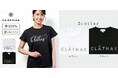「CLATHAS」から、透けにくい7オンス綿100%のオリジナルデザインTシャツが新登場！