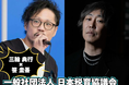 「一般社団法人 日本税育協議会」とタッグを組んで日本経済を盛り上げていきます！