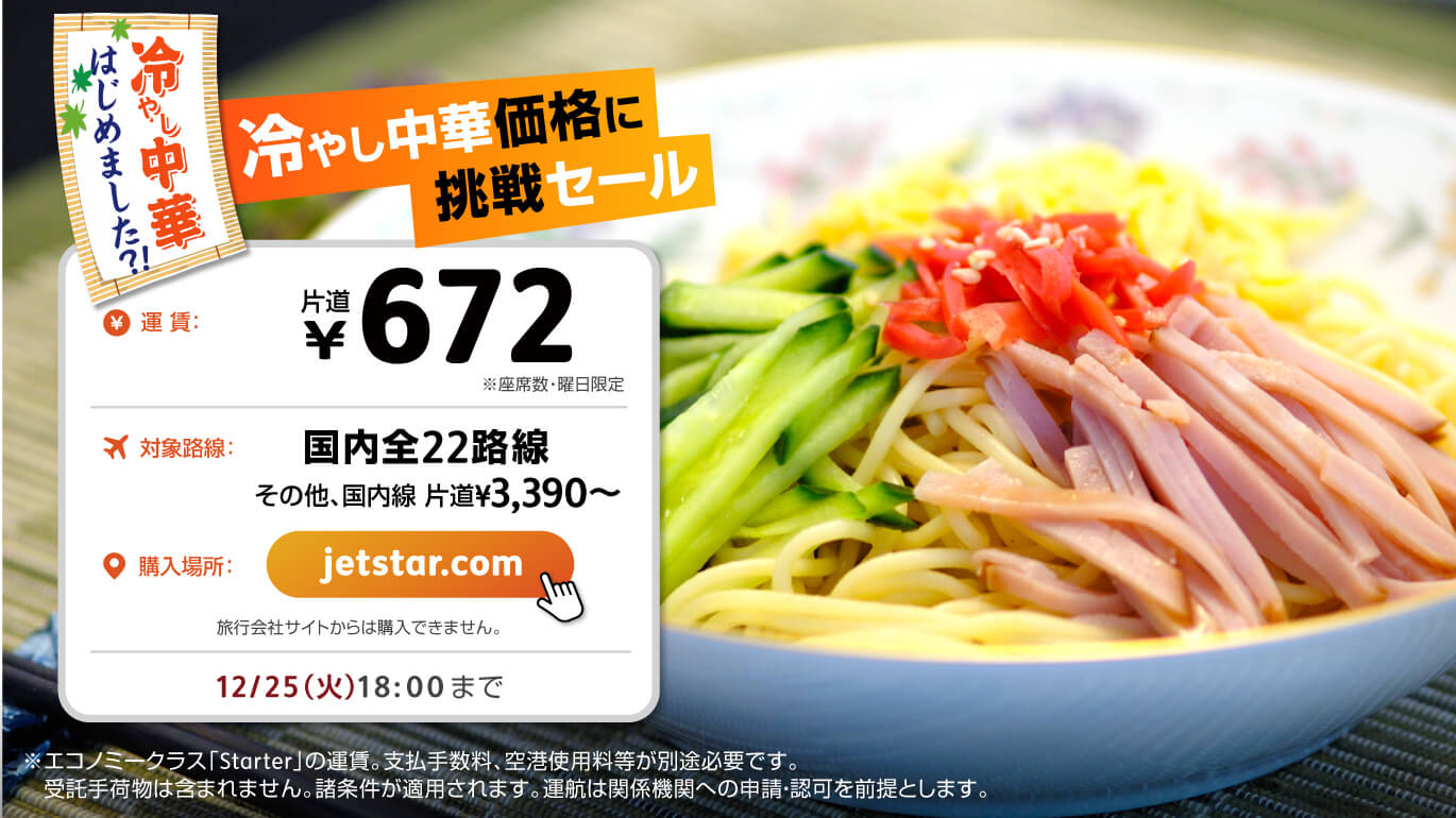 1000円ポッキリ 冷やし中華セット 6食 お買い物マラソン ポイント消化 麺 セット 千円ぽっきり 送料無料 冷麺 スープ 醤油タレ 冷し中華 たれ  ドレッシング 液体ストレート スープの素 即席スープ 即席 夜食 インスタント 麺類 レモン 乾麺 冷やし中華のたれ