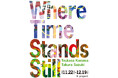 松山スタジオ所属アーティスト金和司・鈴木拓良による二人展「Where Time Stands Still」N project(大阪)にて2024年11月22日(金)から開催