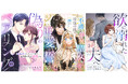 【CLLENN】2026年6月の新連載漫画を紹介！各書店にて配信スタート