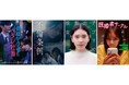 CLLENN作品が初のショートドラマ化 11月1日よりショートドラマ&映画アプリ「mov」で独占配信スタート!豪華キャストが決定、キービジュアル初公開!