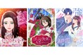 【CLLENN】2024年12月の新連載漫画を紹介!各書店にて先行配信スタート