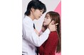 【CLLENN】『復讐カレシ〜溺愛社長の顔にはウラがある〜』がドラマ化!紺野彩夏×鈴木 仁のW主演が決定