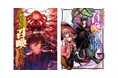 累計閲覧数1,000万views突破!『めっちゃ召喚された件』4月25日(金)よりSHIBUYA TSUTAYAにてPOP-UP STORE開催決定!!
