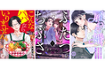 【CLLENN】2025年8月の新連載漫画を紹介!各書店にて配信スタート