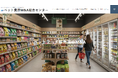 国内初、”譲渡企業手数料完全無料”のペット業界に特化した「ペット業界M&A総合センター」を開設