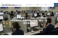 国内初、”譲渡企業手数料完全無料”のBPO業界に特化した「BPO業界M&A総合センター」を開設
