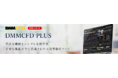 【DMM CFD】新PC版取引ツール『DMMCFD PLUS』をリリース！(DMM.com証券)