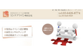 遺言ネット:リンテアライン株式会社との提携をスタートしました