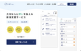 遺言ネット:公式サイトリニューアルのお知らせ