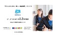 「学ぶ人のための、新しい金融機関」を目指すEduCare、約1.2億円の資金調達を完了