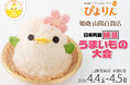 【ぴよりん】が兵庫県・姫路におでかけ！山陽百貨店「日本列島絶品うまいもの大会」にて春限定「さくらぴよりん」を初の実演販売！