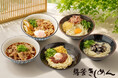 JR名古屋駅「驛釜きしめん」が7月15日（水）グランドメニューをリニューアル！新メニュー5品を含む新たなラインアップで名古屋名物・きしめんの魅力を発信