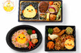 ジェイアール名古屋タカシマヤ「ぴよりんコラボ弁当」第2弾！新作3商品を含む全7種類がお盆期間限定で登場