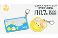 「ドクターイエロー（T4編成）」×「ぴよりん」コラボグッズがぴよりんMARKETに登場！