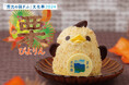 岐阜県とのコラボぴよりん第7弾「栗ぴよりん」が「清流の国ぎふ」文化祭2024 海外・国内大交流プログラムで特別販売!