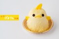 【ぴよりん】が、おでかけ!イオンモール土岐リニューアル記念の特別販売!